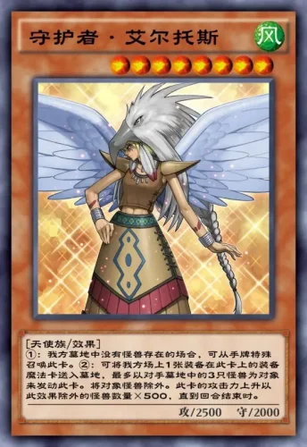 《游戏王决斗链接》国服最新迷你卡盒