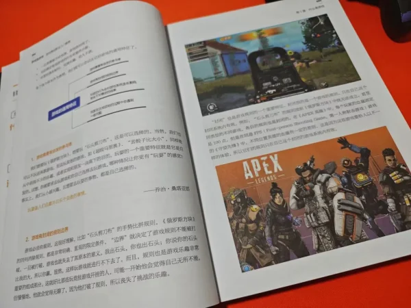 这两本书可是真正意义上的新手宝典