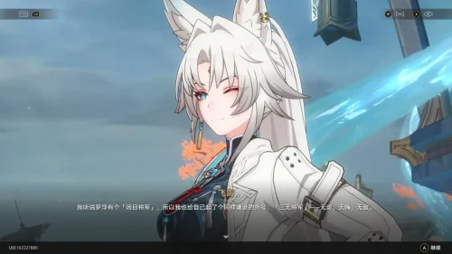 《崩坏：星穹铁道》新主C飞霄有多强极致的单体输出就是群攻