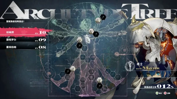 《暗喻幻想》全流程无剧透个人向长评推荐