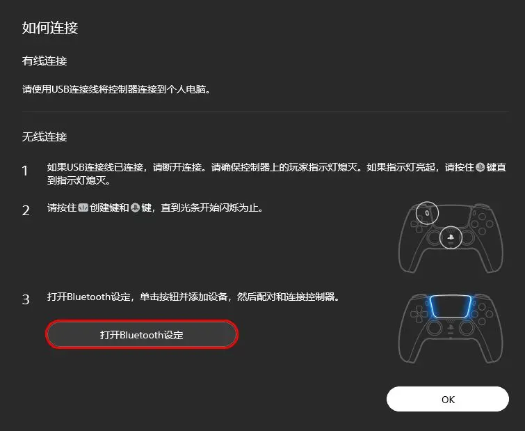 快2025年了PS5手柄在PC上的体验怎么样了