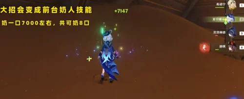 希诺宁正式进入卡池，原神T0级辅助终于来了