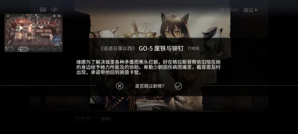 追迹落日以西剧情看点补充贴