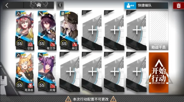 【明日方舟】不义之财关卡复刻，三星干员低配摆完挂机