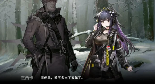 【涤过芒焰犹然】从不义之财与杰西卡说开来，异格的弧光