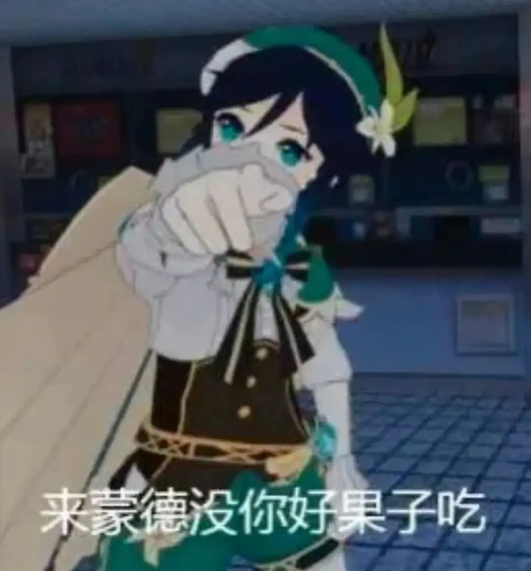你是因为哪个角色入坑的？原神全角色未复刻天数整理！