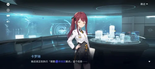 《尘白禁区》新手游玩体验