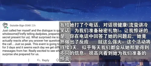 《崩坏：星穹铁道》流萤引爆流量