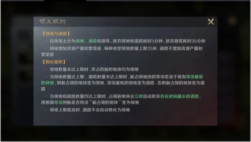《三国：谋定天下》新人入门指南
