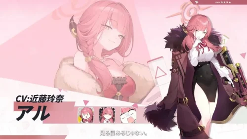 《碧蓝档案》携手《雀魂》开展联动多角色亮相