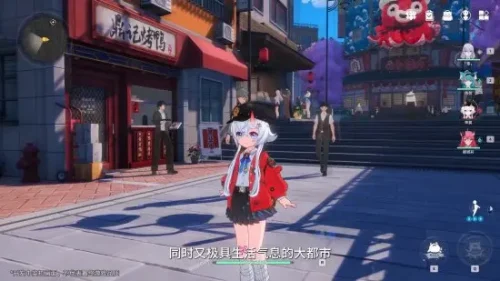 《异环》开放都市实机首曝！主打沉浸感、体验深度