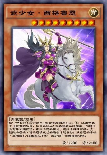 《游戏王决斗链接》国服最新迷你卡盒