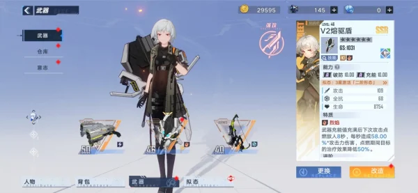 《幻塔》非全面测评颇有惊喜深感失望