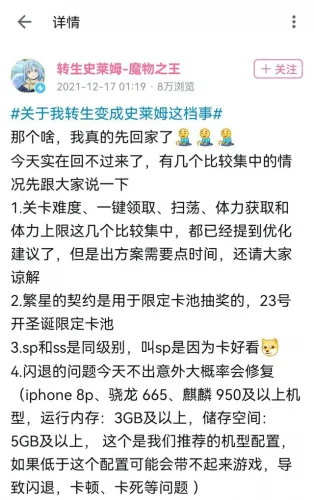 国服手游开服大比拼最后获胜者居然是开服炸一周的终焉誓约