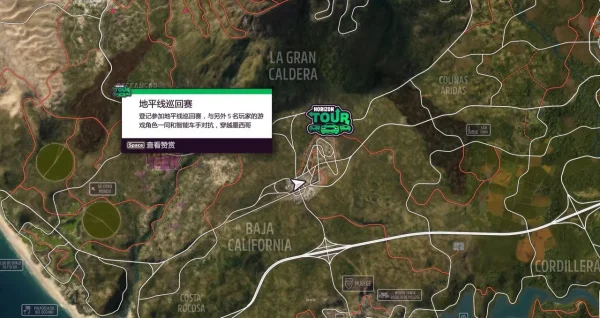 《极限竞速：地平线5》S39 秋季赛指南
