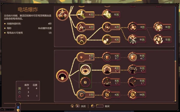 如何爽挖？十块钱《穹顶守护者》新手攻略