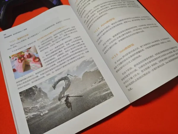 这两本书可是真正意义上的新手宝典