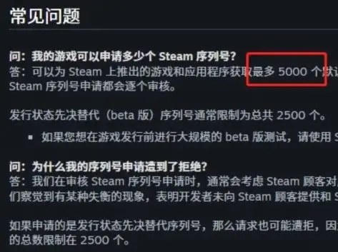 发行商被Steam封禁后国产工作室决定白送自家游戏