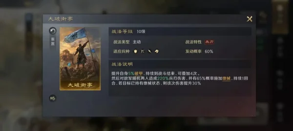 《三国：谋定天下》我们指尖下的方寸书写多少英雄事