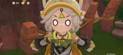 原神5. 0剧情个人初体验