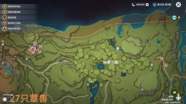 屯原石攒材料抽小草神！现在展示养成材料收集攻略