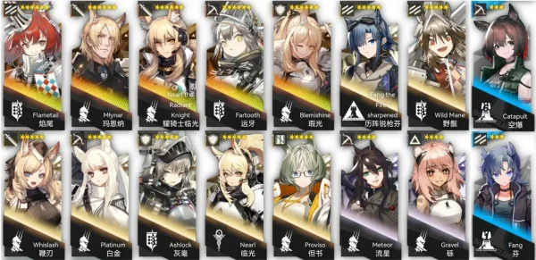 盘点明日方舟中的国家和地区