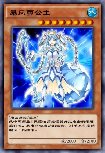 《游戏王决斗链接》国服最新迷你卡盒