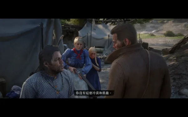 亡命徒与其他故事范德林德落幕志