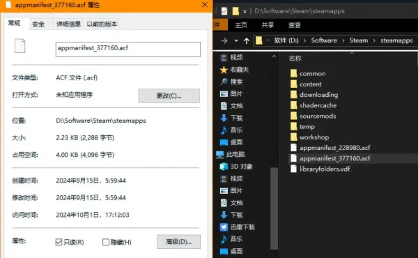 超详细文章教你制作完美的《辐射4》MOD整合包