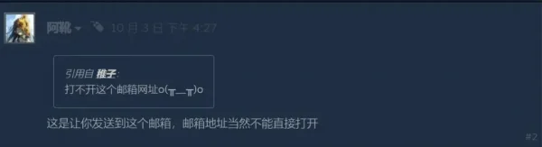 发行商被Steam封禁后国产工作室决定白送自家游戏