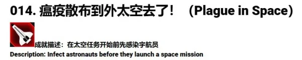 格陵兰岛修建新机场《瘟疫公司》竖起大拇指