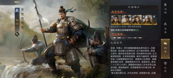 《三国：谋定天下》我们指尖下的方寸书写多少英雄事