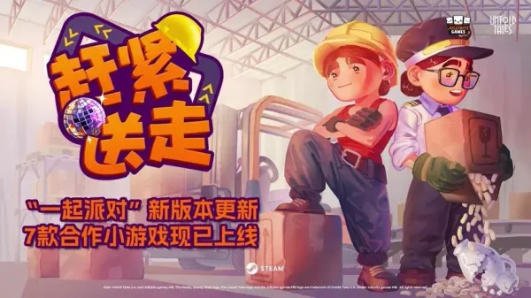 多款游戏发布万圣节更新；妖精的尾巴2联动莱莎