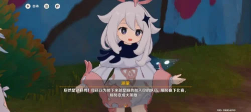 原神5. 0剧情个人初体验