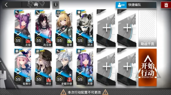 【明日方舟】不义之财关卡复刻，三星干员低配摆完挂机