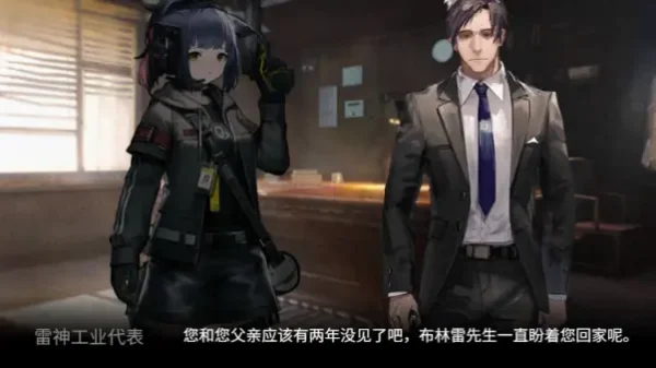 【涤过芒焰犹然】从不义之财与杰西卡说开来，异格的弧光