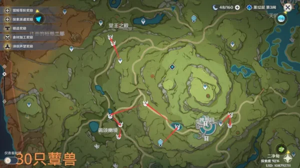 屯原石攒材料抽小草神！现在展示养成材料收集攻略