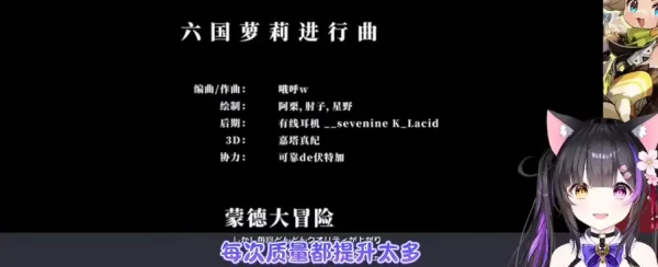 原神生日会每年都能给玩家一个惊喜