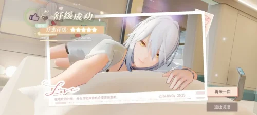 《尘白禁区》新手游玩体验画风2分