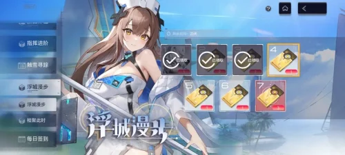 《尘白禁区》新手游玩体验