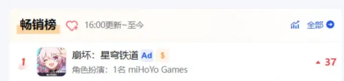 《崩坏：星穹铁道》流萤引爆流量
