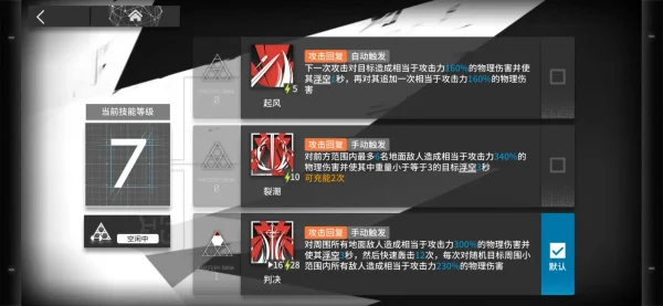 异格鲨近卫跑路特种，艾丽妮重铸剑豪荣光