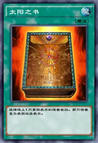 《游戏王决斗链接》国服最新迷你卡盒