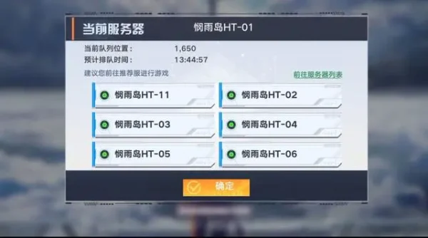 国服手游开服大比拼最后获胜者居然是开服炸一周的终焉誓约