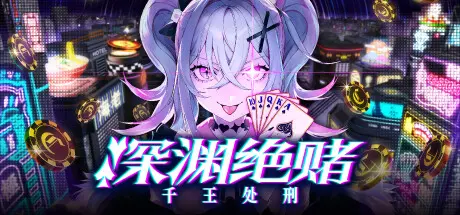 新品节角落里的小游戏居然有这么多美少女