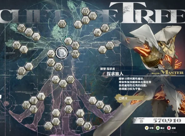 《暗喻幻想》全流程无剧透个人向长评推荐