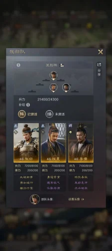 《三国：谋定天下》我们指尖下的方寸书写多少英雄事