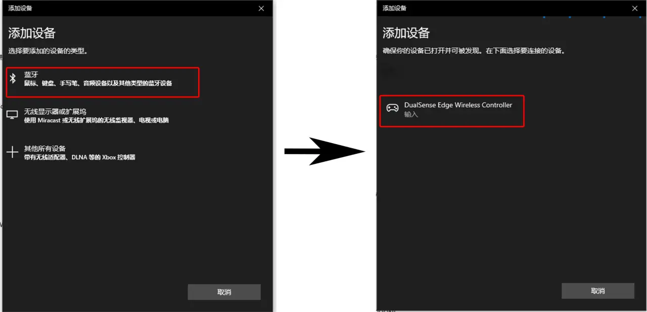 快2025年了PS5手柄在PC上的体验怎么样了