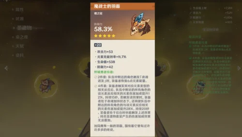 希诺宁正式进入卡池，原神T0级辅助终于来了