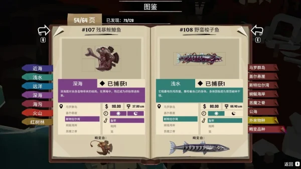 《渔帆暗涌》大海所赐予的一切终究会被大海带走